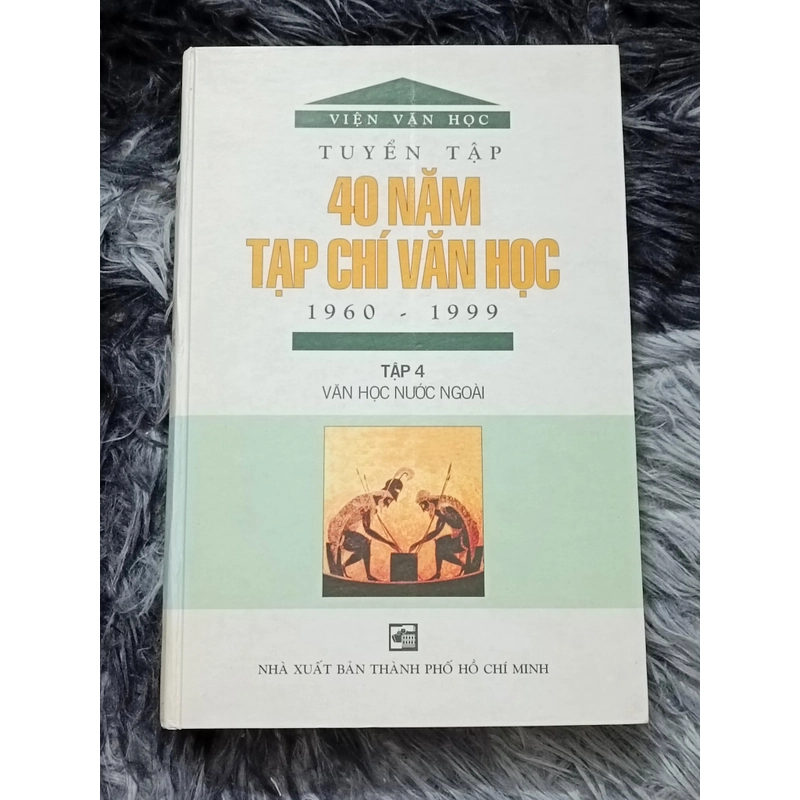 Tuyển tập 40 năm tạp chí Văn học, số Văn học nước ngoài 540198