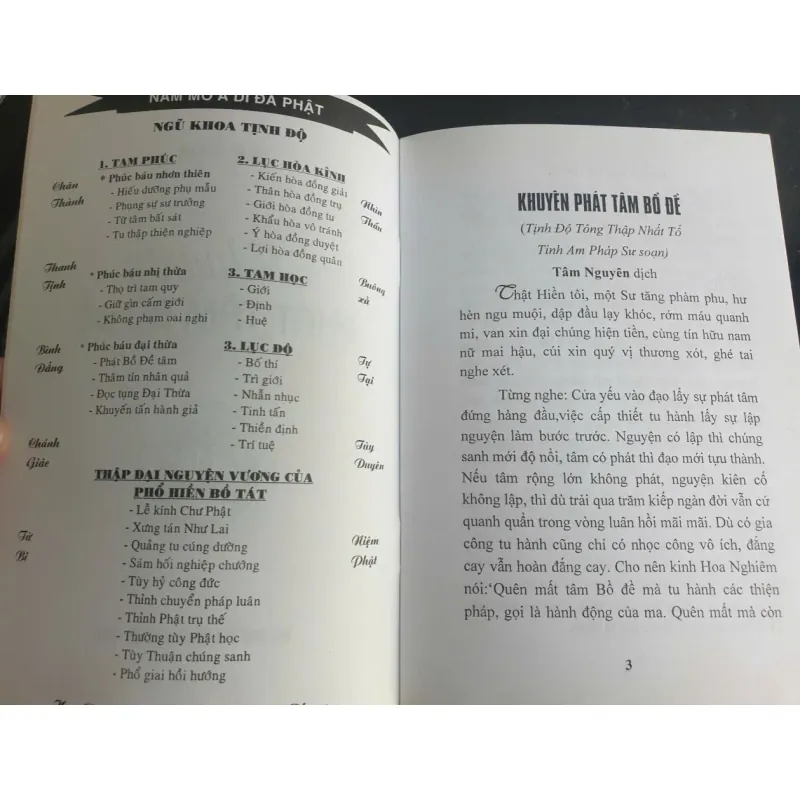 Khuyên Phát Tâm Bồ Đề 698045