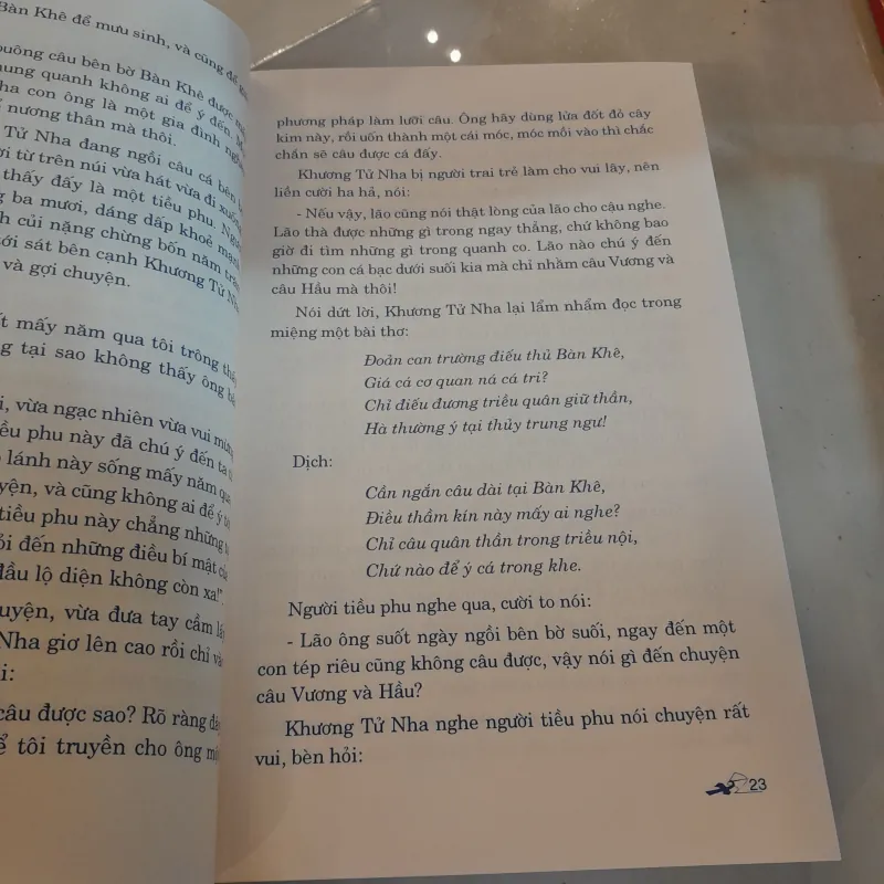 10 ĐẠI MƯU LƯỢC GIA TRUNG QUỐC - TANG DU ( PHONG ĐẢO DỊCH) 993857