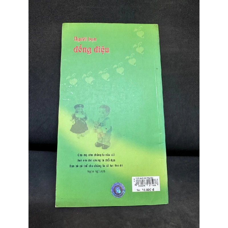 Người Bạn Đồng Điệu, Những Tấm Lòng Cao Cả, Mới 80% (Ố Nhẹ), 2005 SBM2407 195543