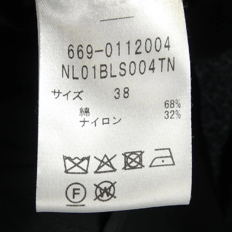 NANO UNIVERSE Áo khoác - Hàng hiệu Authentic 822813