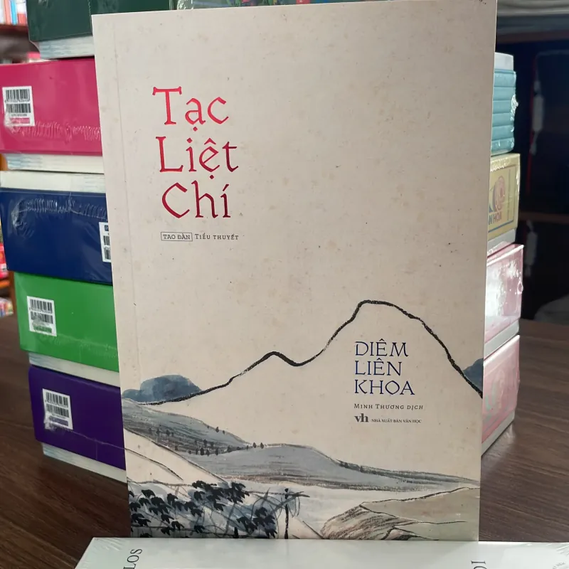 Tạc Liệt Chí Diêm Liên Khoa 748888