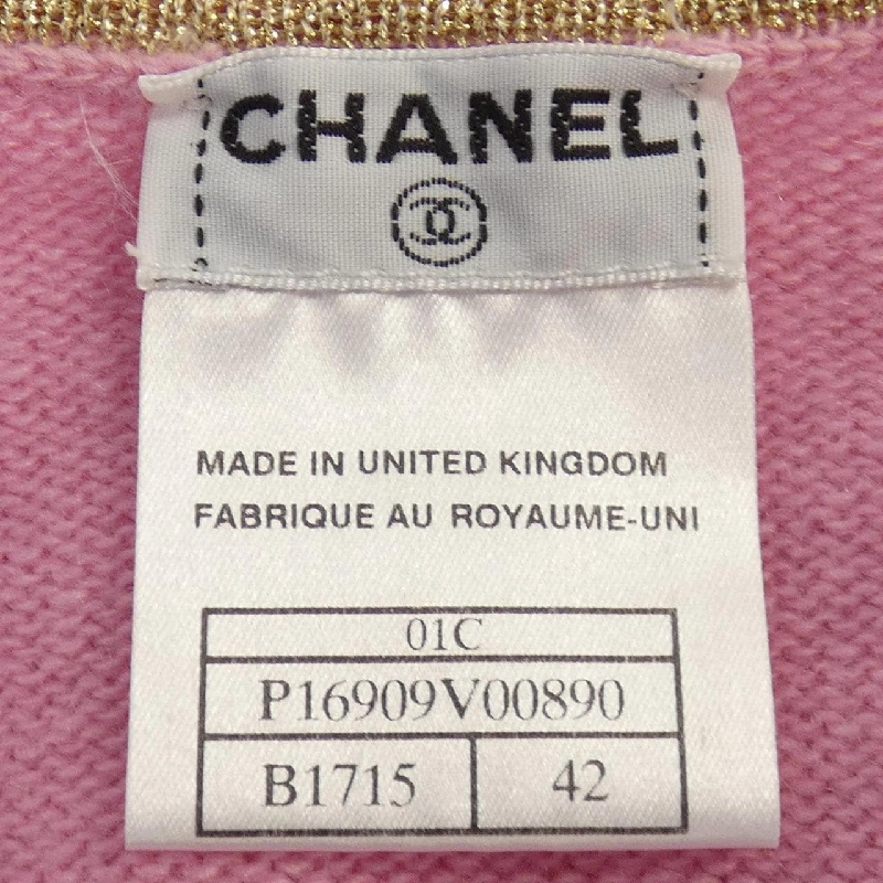 【Mã giảm giá】【Cổ điển】Áo cardigan CHANEL 643951