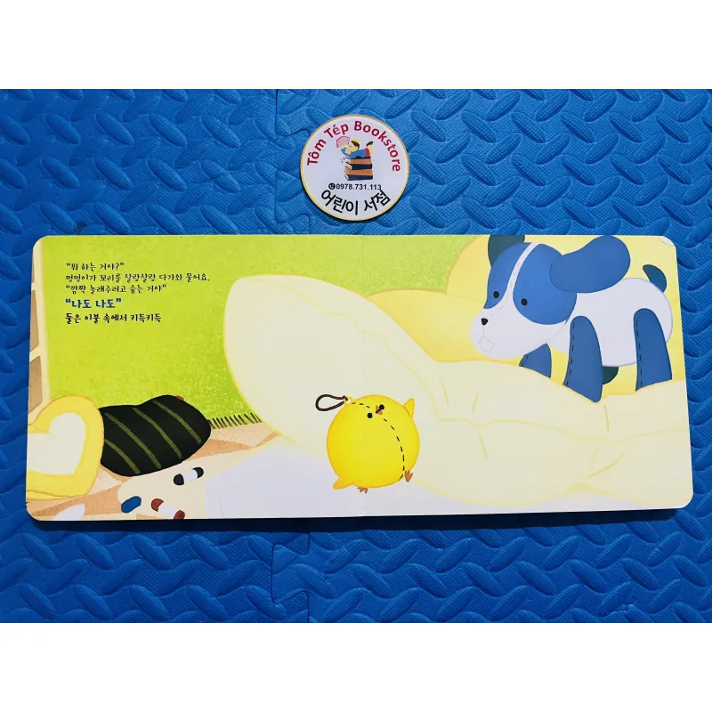Boardbook tiếng Hàn có file nghe Set 19 998286