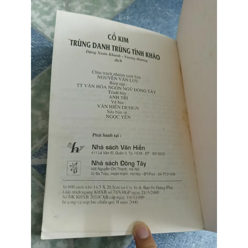 Cổ Kim trùng danh trùng tính khảo - Mai Phong & Đặng Xuân Khanh 561503