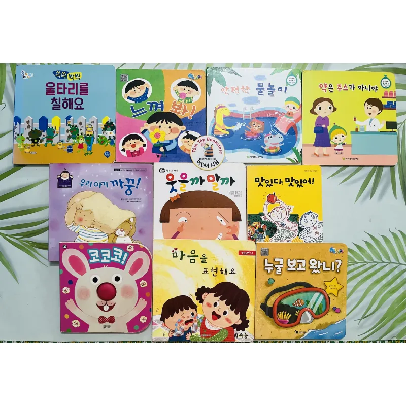 Set boardbook tiếng Hàn cho bé B31 1043710