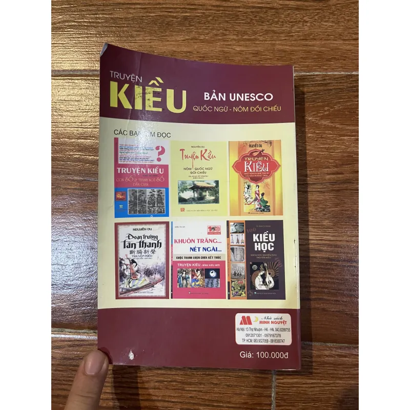 Truyện Kiều bản UNESCO - Quốc ngữ - Nôm đối chiếu  (6) 1025003