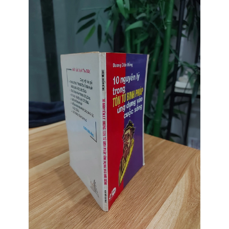 10 NGUYÊN LÝ TRỒNG TỔ SINH PHÁP ỨNG DỤNG VÀO ĐỜI SỐNG – DƯƠNG ĐIỀN HÙNG 552924