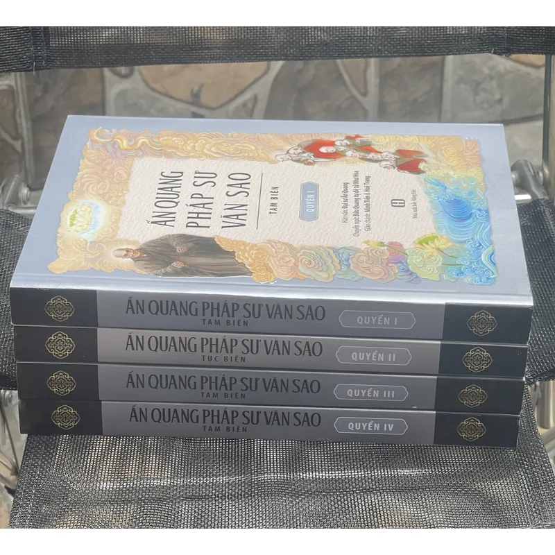 Ấn Quang Pháp sư văn sao (bộ 4c) 640776