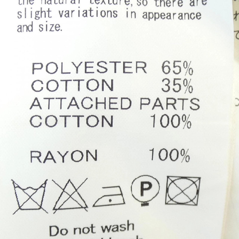 Chân váy sacai luck 15SSLU901 - Hàng hiệu Authentic 808875