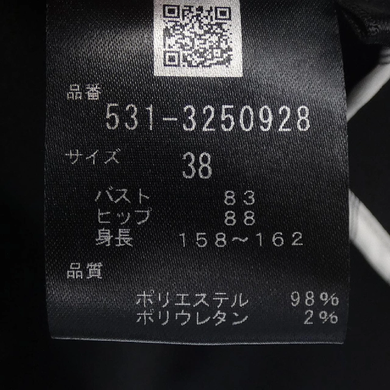 Áo khoác ADORE 531-3250928 - Hàng hiệu Chính hãng 811179