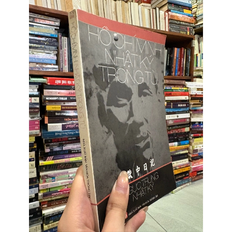 NHẬT KÝ TRONG TÙ - HỒ CHÍ MINH 146380