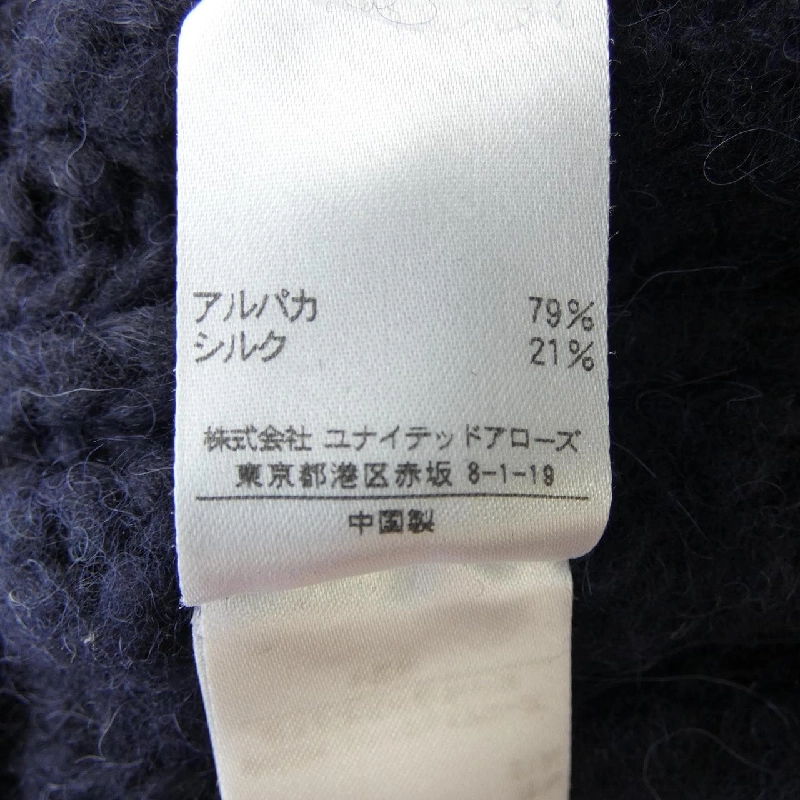 【クーポン対象】ドゥロワー DRAWER ニット 645536