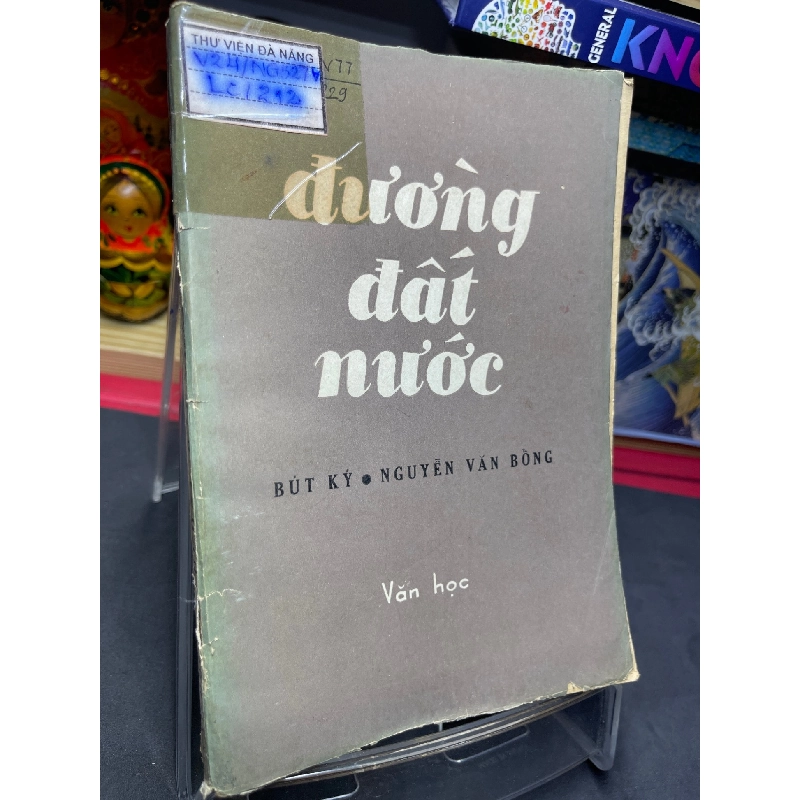 Đường đất nước 1976 mới 50% ố vàng tróc bìa lỗ mọt góc Nguyễn Văn Bổng HPB0906 SÁCH VĂN HỌC 915251