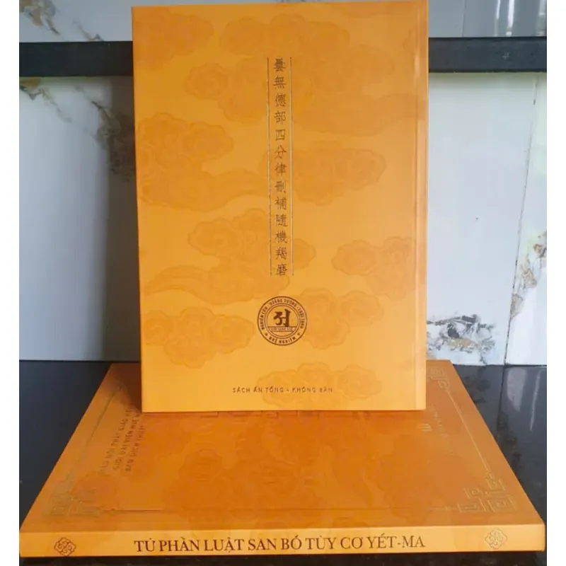 SAN BỔ TÙY CƠ YẾT-MA - Tứ Phần Luật mới 90% 640027