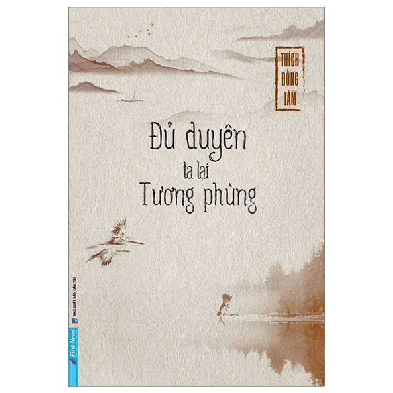 (TẶNG BOOKMARK) Đủ Duyên Ta Lại Tương Phùng - Thích Đồng Tâm - 2024 943543