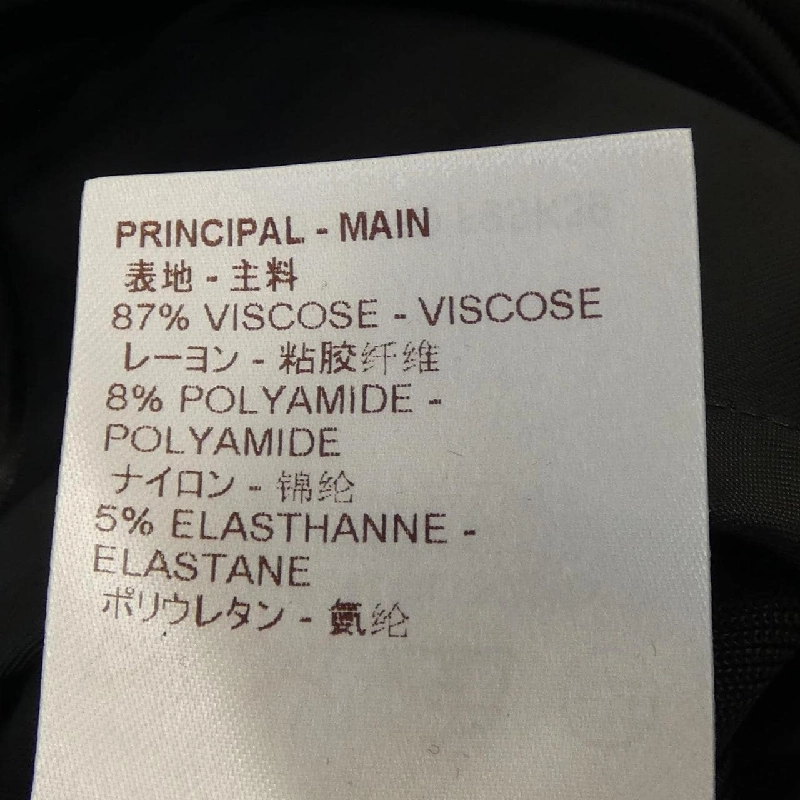 【Mã giảm giá】Váy Louis Vuitton 652158