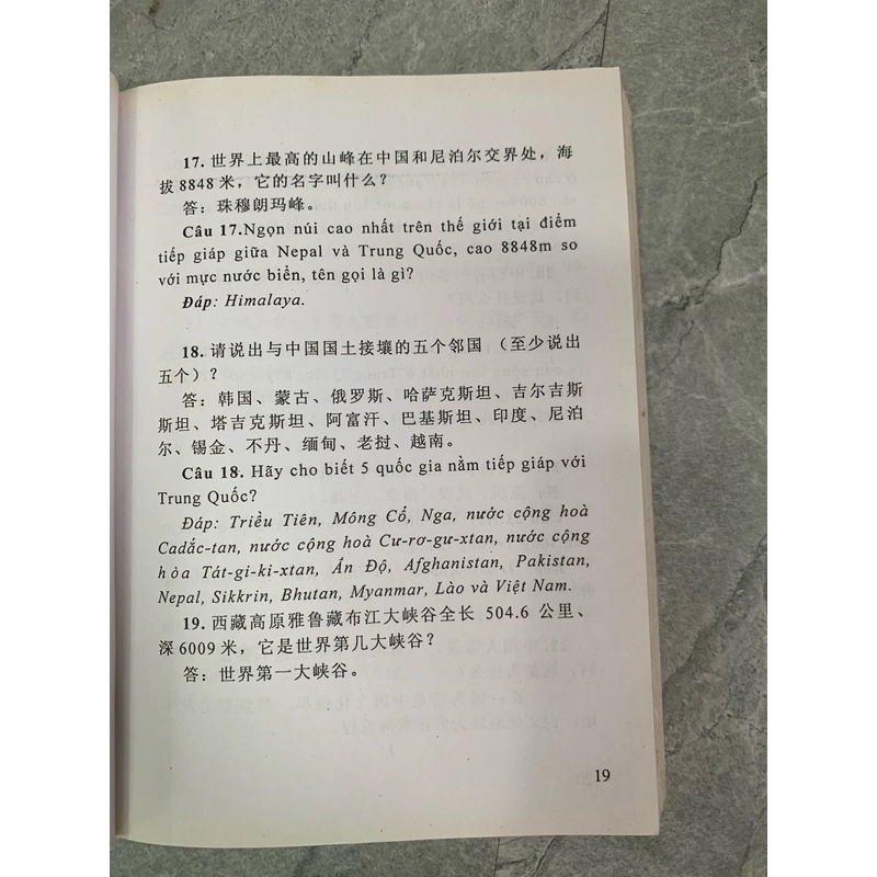 Luyện dịch việt hán, hán việt 292039