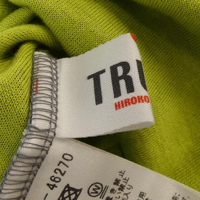 TRUNK Chuni - Hàng hiệu Chính hãng 824491