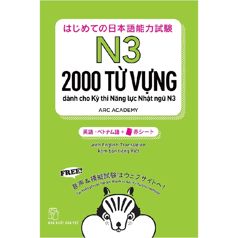 2000 từ vựng dành cho Kỳ thi Năng lực Nhật ngữ N3 - CÔNG TY CỔ PHẦN ARC ACADEMY 2021 New 100% HCM.PO Oreka-Blogmeo 48389