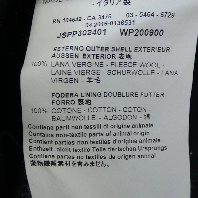 【Mã giảm giá】JIL SANDER Quần 651505