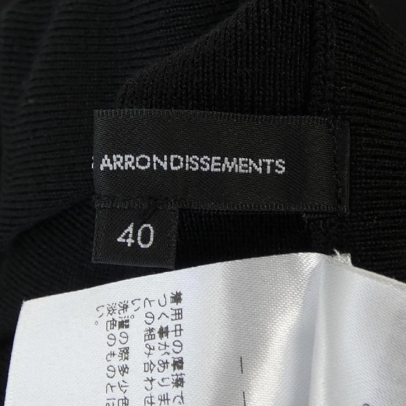 Nijusanku 23 khu vực chân váy 648640