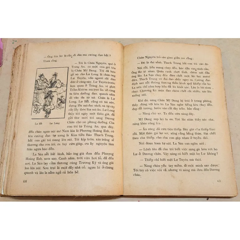 Tiểu thuyết võ hiệp, kỳ tình: PHẤN TRANG LÂU (La Quán Trung) 732184