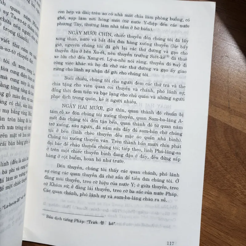 Nhật ký đi tây - tây hành nhật ký | phạm phú thứ  957684