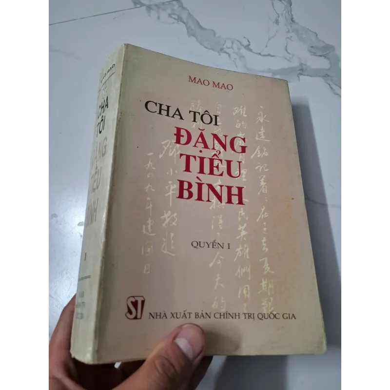 Cha tôi Đặng Tiểu Bình (Quyển 1) - Mao Mao - Hồi ký / Tiểu sử 640165