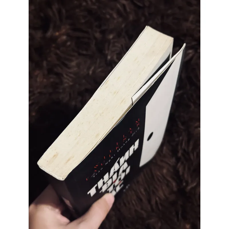 Thánh địa tội ác  998254