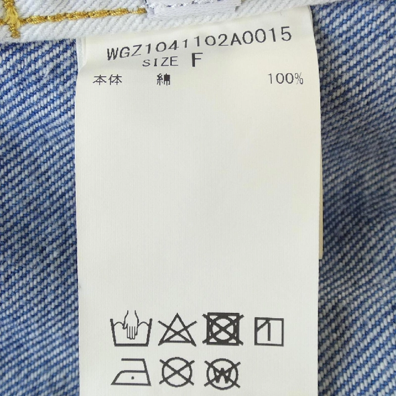 GEMINI Pants - Hàng hiệu Authentic 811509