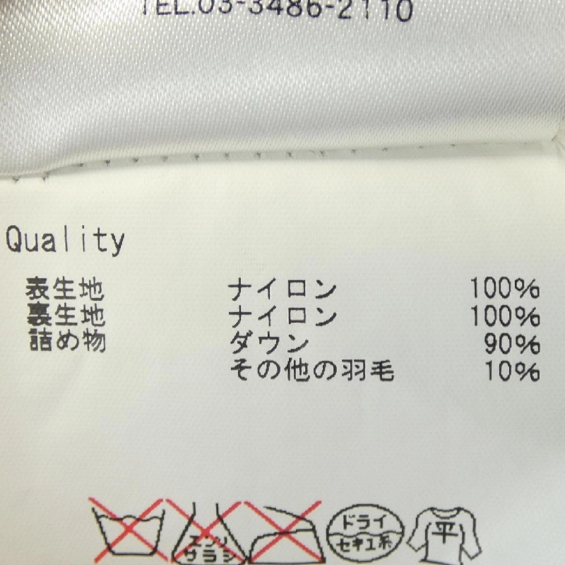 Áo khoác lông vũ MONCLER 636230