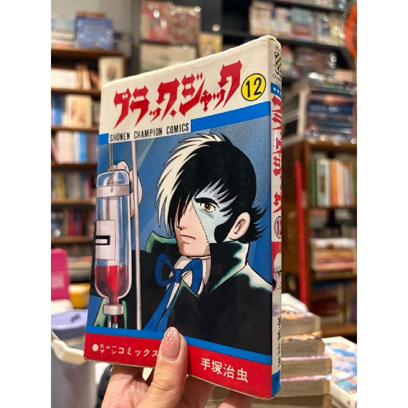 Sách tiếng Nhật 448 1026298