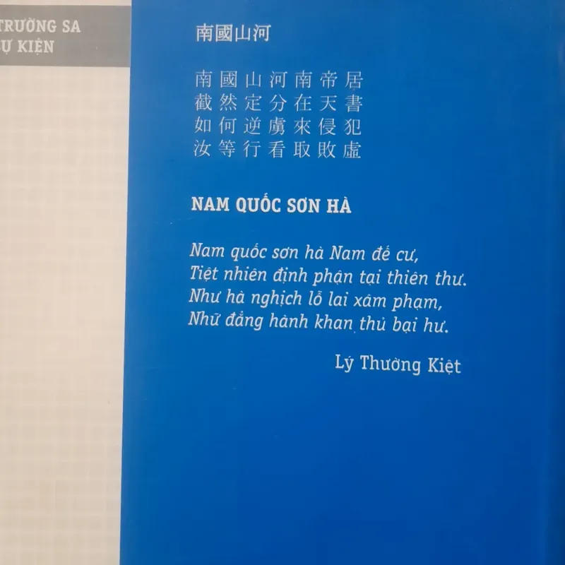 Đinh Kim Phúc - HOÀNG SA, TRƯỜNG SA, Luận cứ & Sự kiện 731921