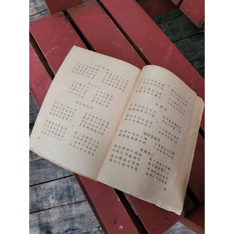 📖 Thơ văn yêu nước nửa sau thế ký XIX (1858-1900)  526037