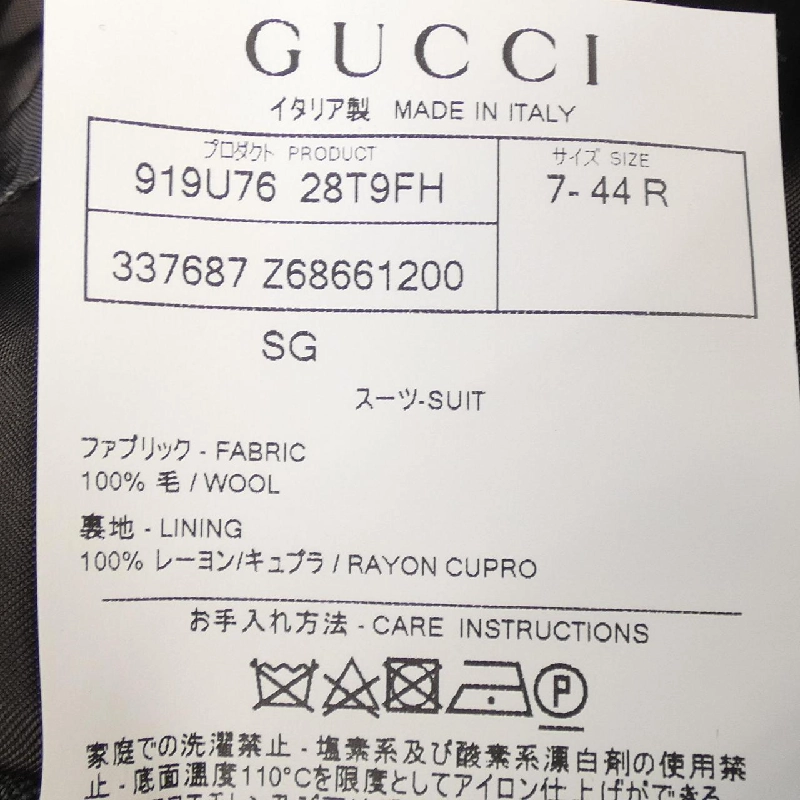 Gucci GUCCI 337687 Z6866 Suit - Hàng hiệu Authentic 902279
