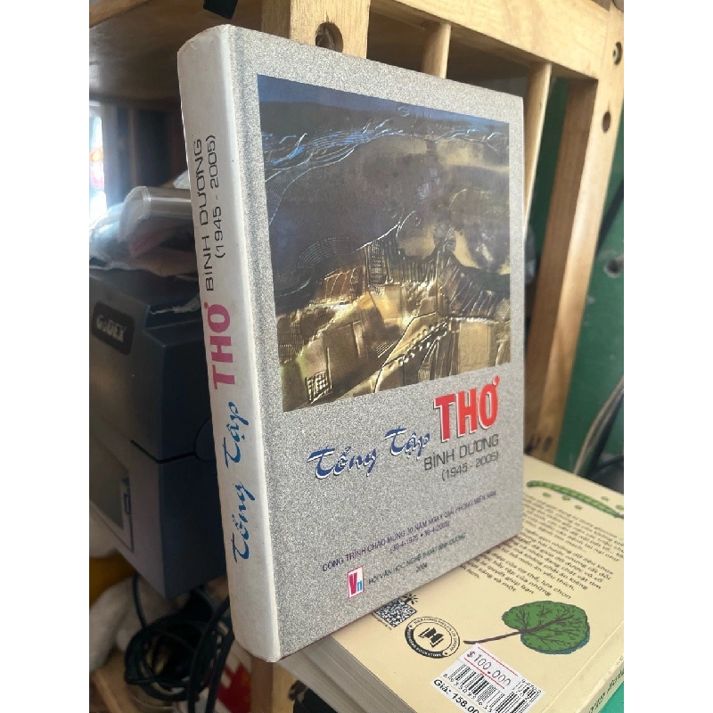 Tuyển tập thơ Bình Dương (1945-2005) 548822