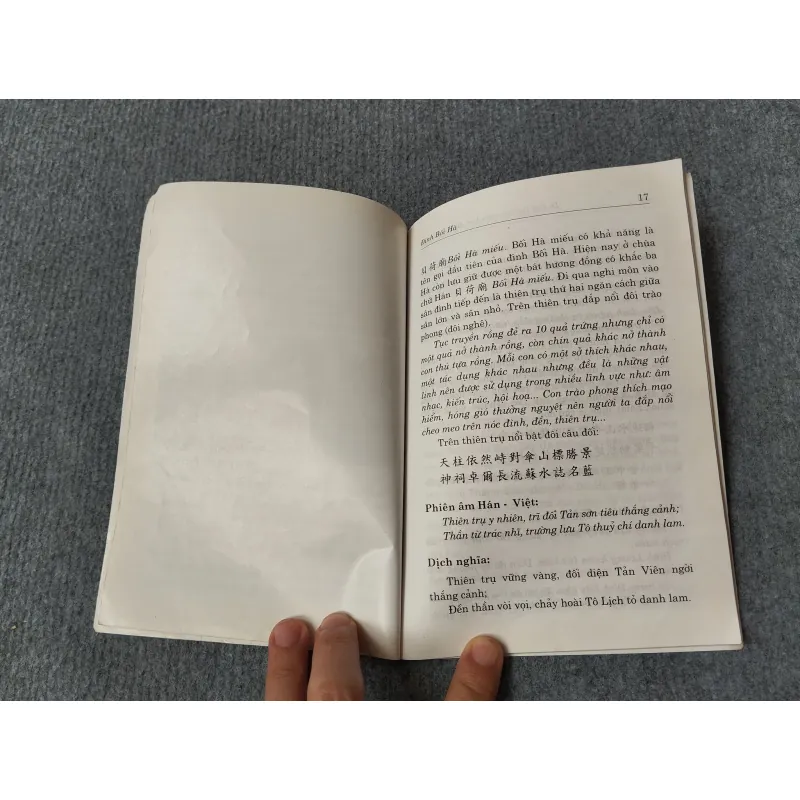 DI TÍCH LỊCH SỬ - VĂN HOÁ ĐÌNH - CHÙA HÀ 717912