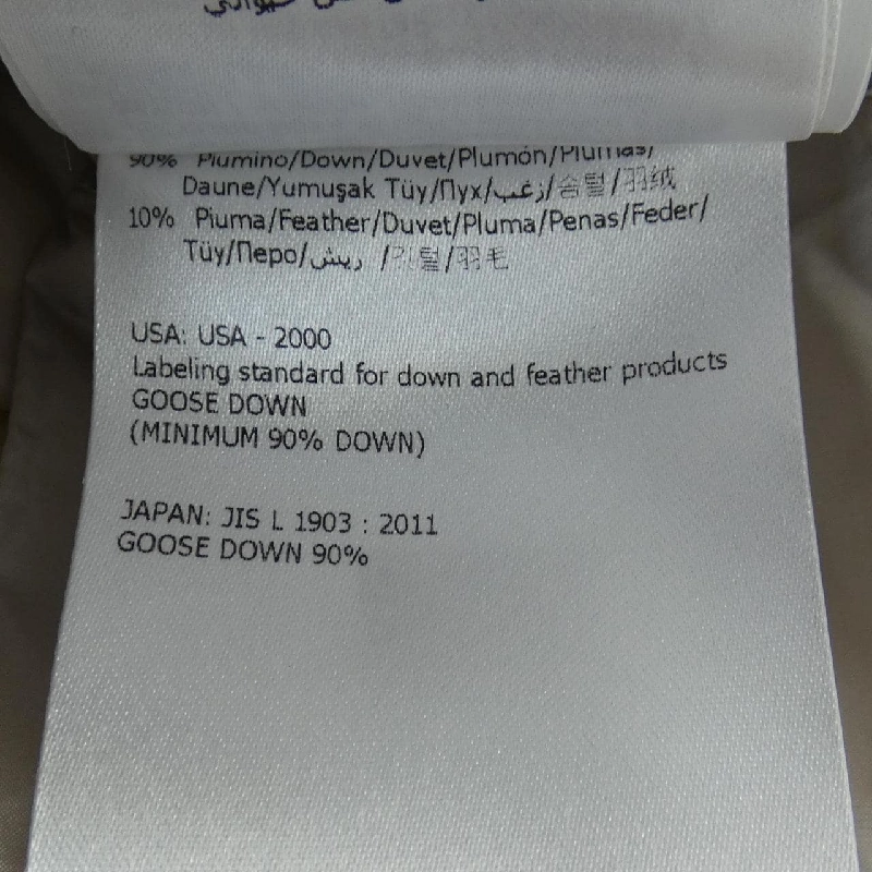 MONCLER TORCYN Áo khoác lông - Hàng hiệu Chính hãng 821627