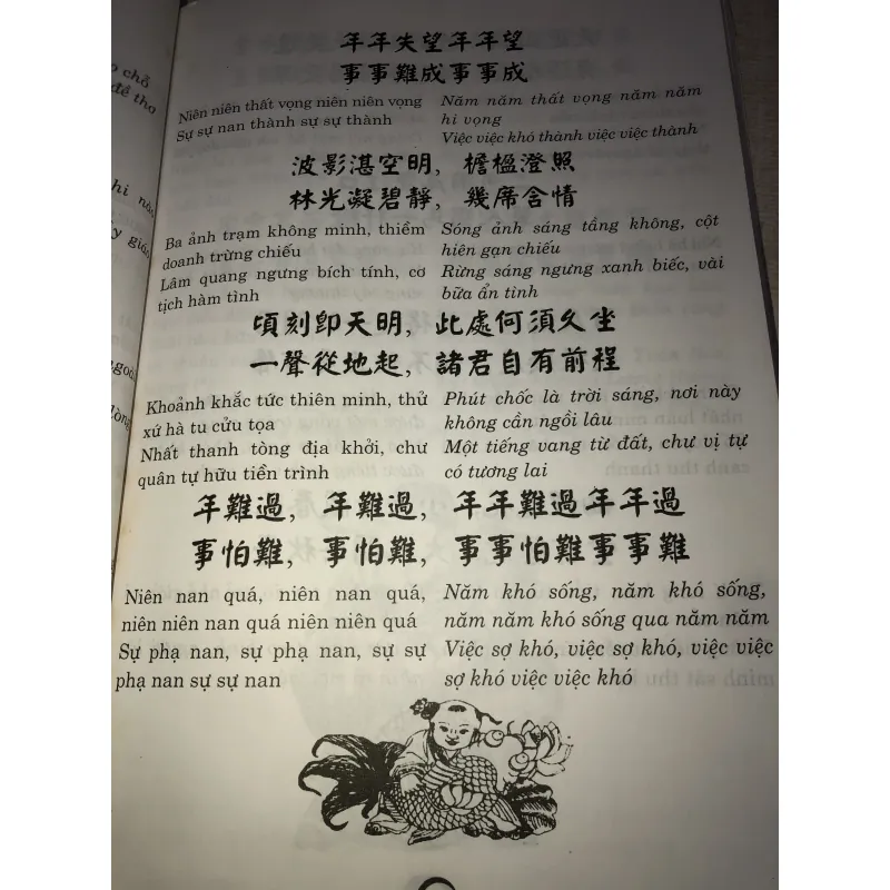 Mẫu hoành phi câu đối thường dùng 995693