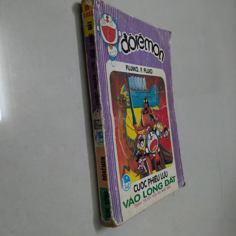 Đô rê mon 1993 cuộc phiêu lưu vào lòng đất 705465