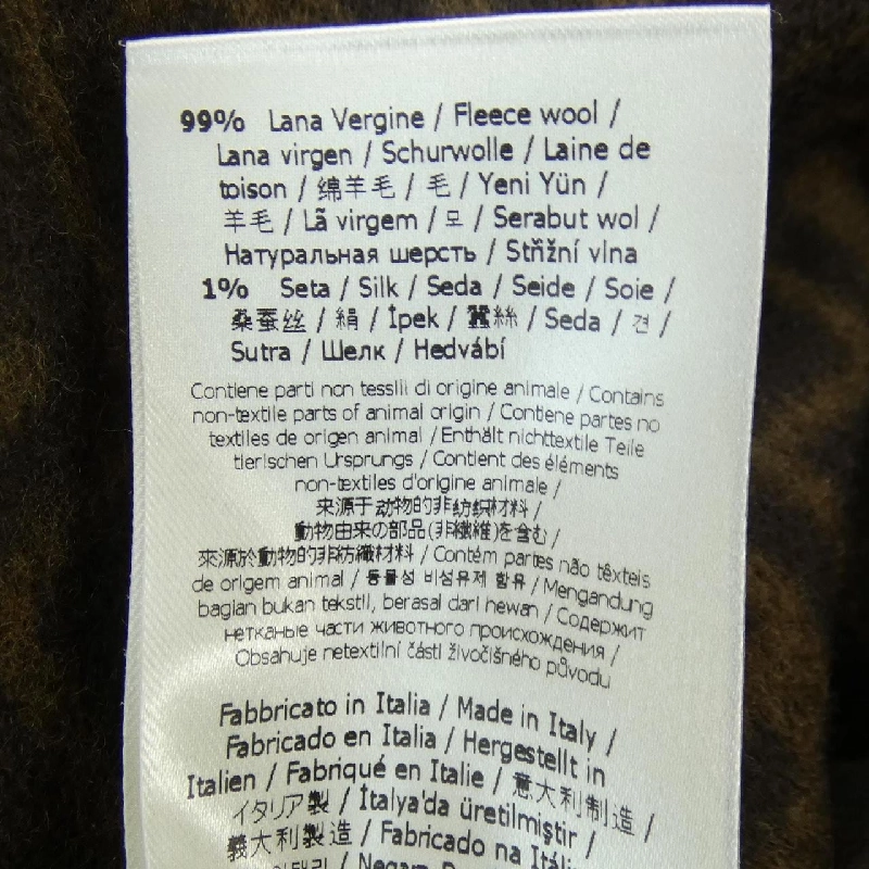 Áo khoác FENDI 636568