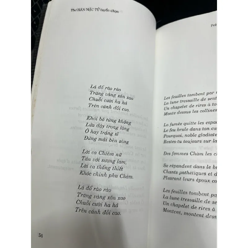 Thơ Hàn Mặc Tử tuyển chọn 701797