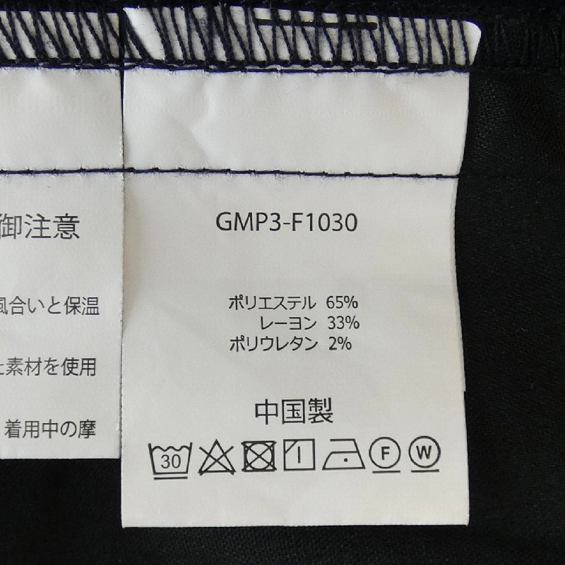 Quần GRAMICCI - Hàng hiệu Authentic 891076