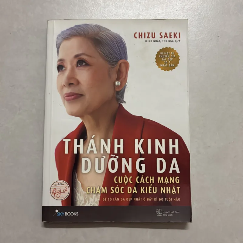 Thánh kinh dưỡng da 711709