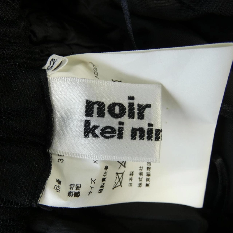 Chân váy noir kei ninomiya 3B-S002 647955