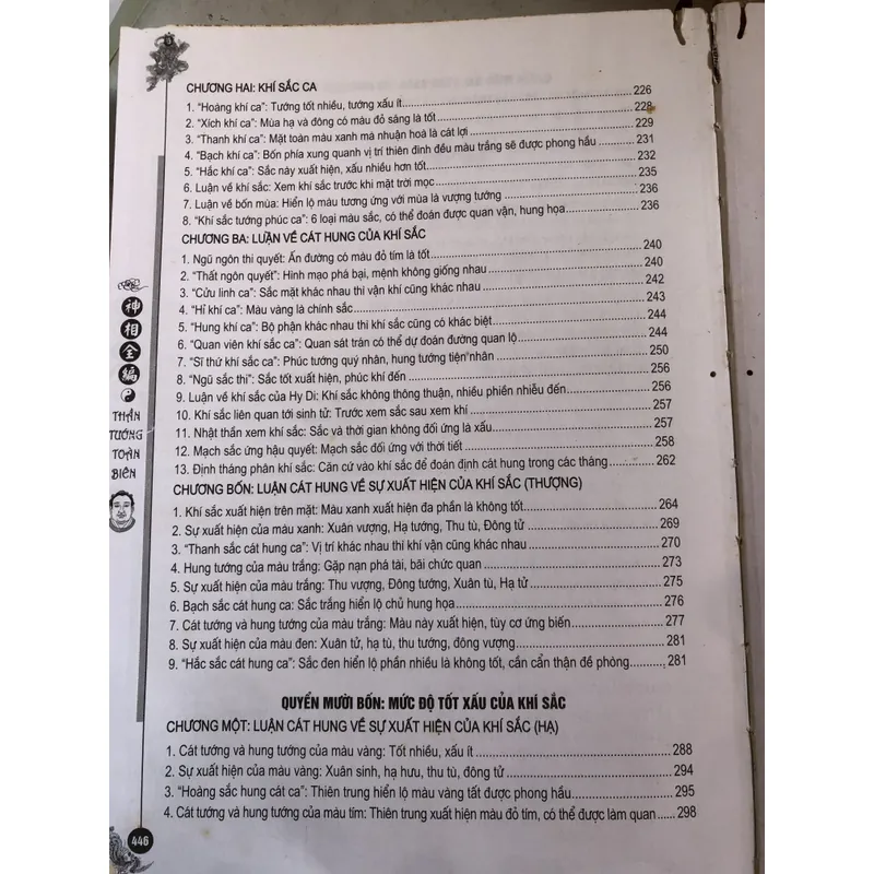 Thần tướng toàn biên 719463