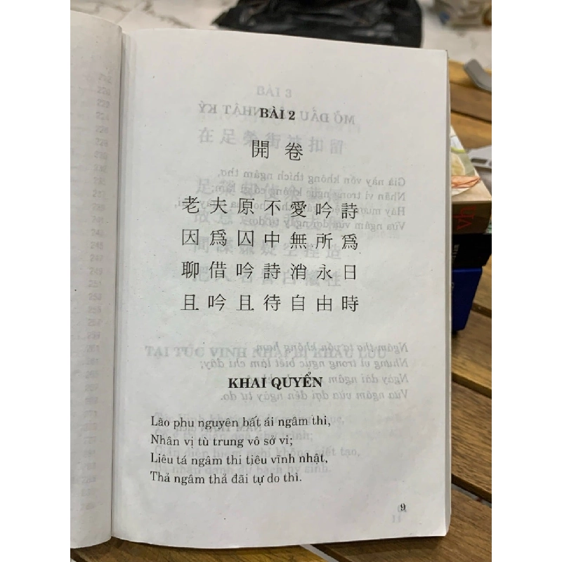 Nhật ký trong tù - Hồ Chí Minh 746617