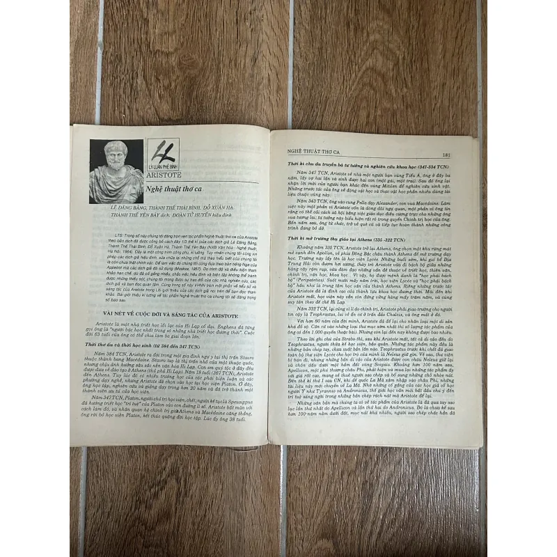 Tạp Chí Văn Học Nước Ngoài - Tổng Hợp Năm 1997 (1,2,6) (Aristotle, tổng hợp truyện ngắn) 750210