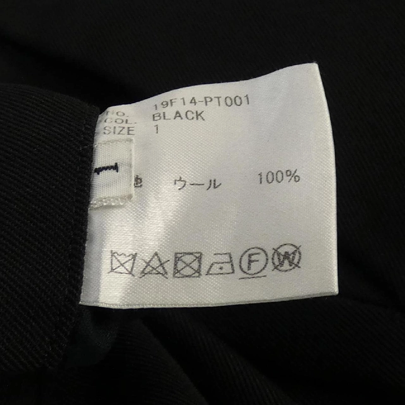 Quần HEUGN - Hàng hiệu Authentic 892410